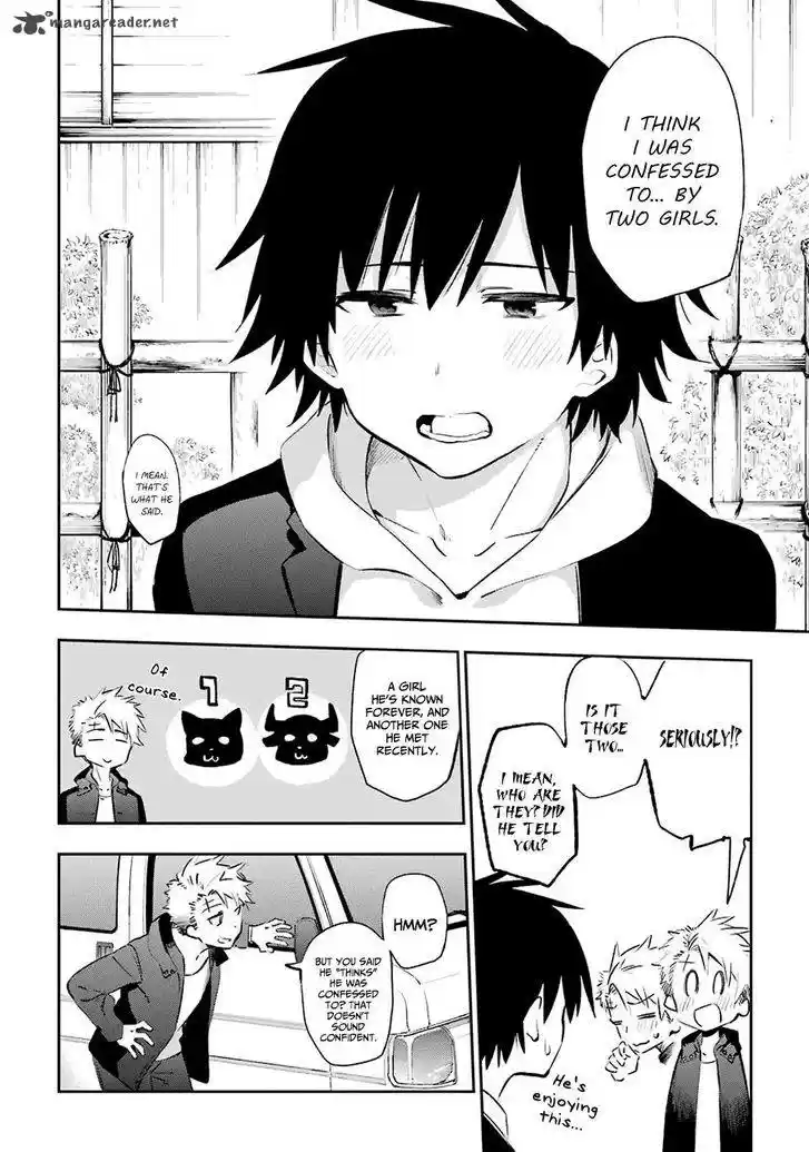 Urami Koi, Koi, Urami Koi. 43