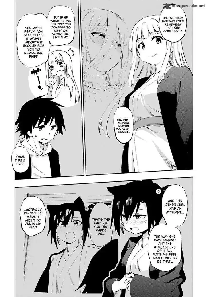 Urami Koi, Koi, Urami Koi. 43