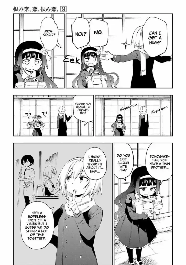 Urami Koi, Koi, Urami Koi. 44