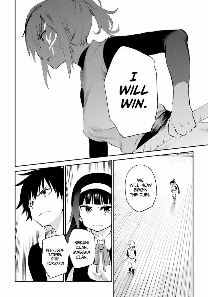 Urami Koi, Koi, Urami Koi. 44