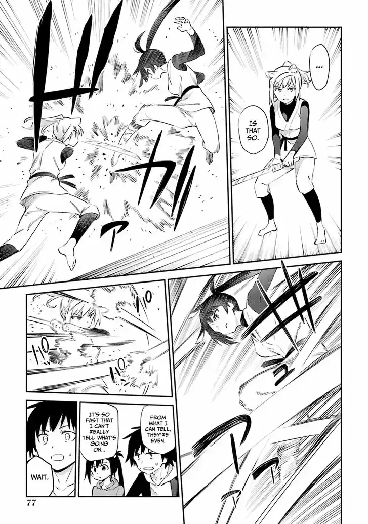 Urami Koi, Koi, Urami Koi. 45