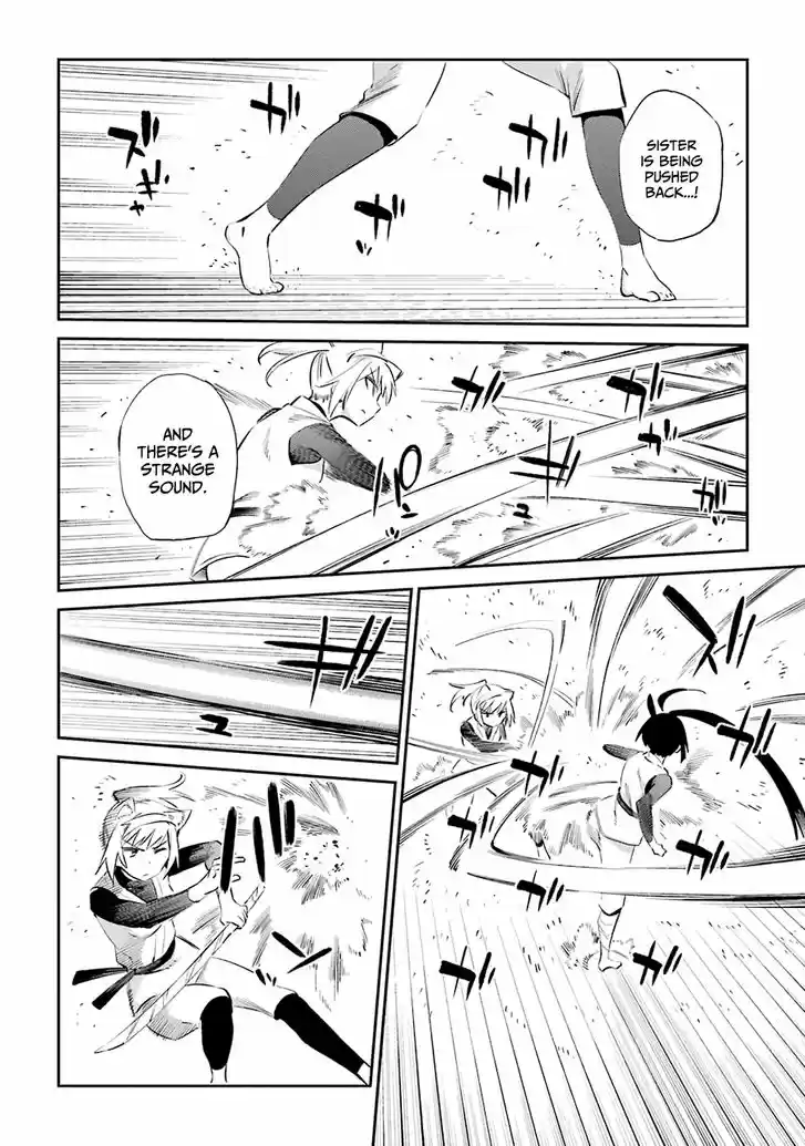 Urami Koi, Koi, Urami Koi. 45