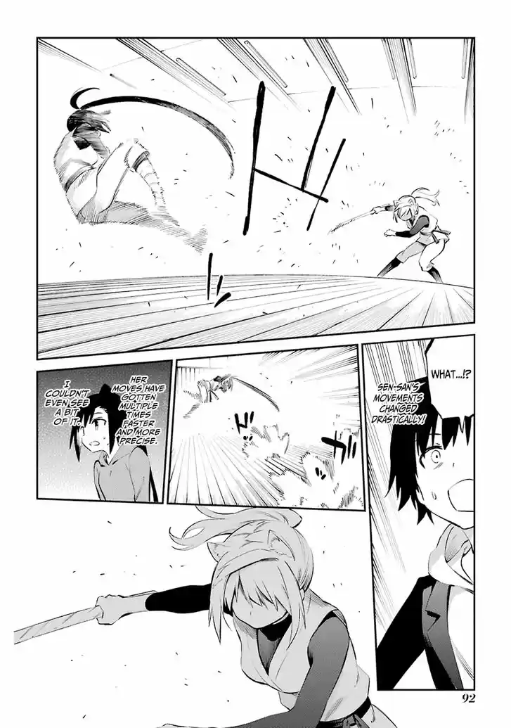 Urami Koi, Koi, Urami Koi. 45