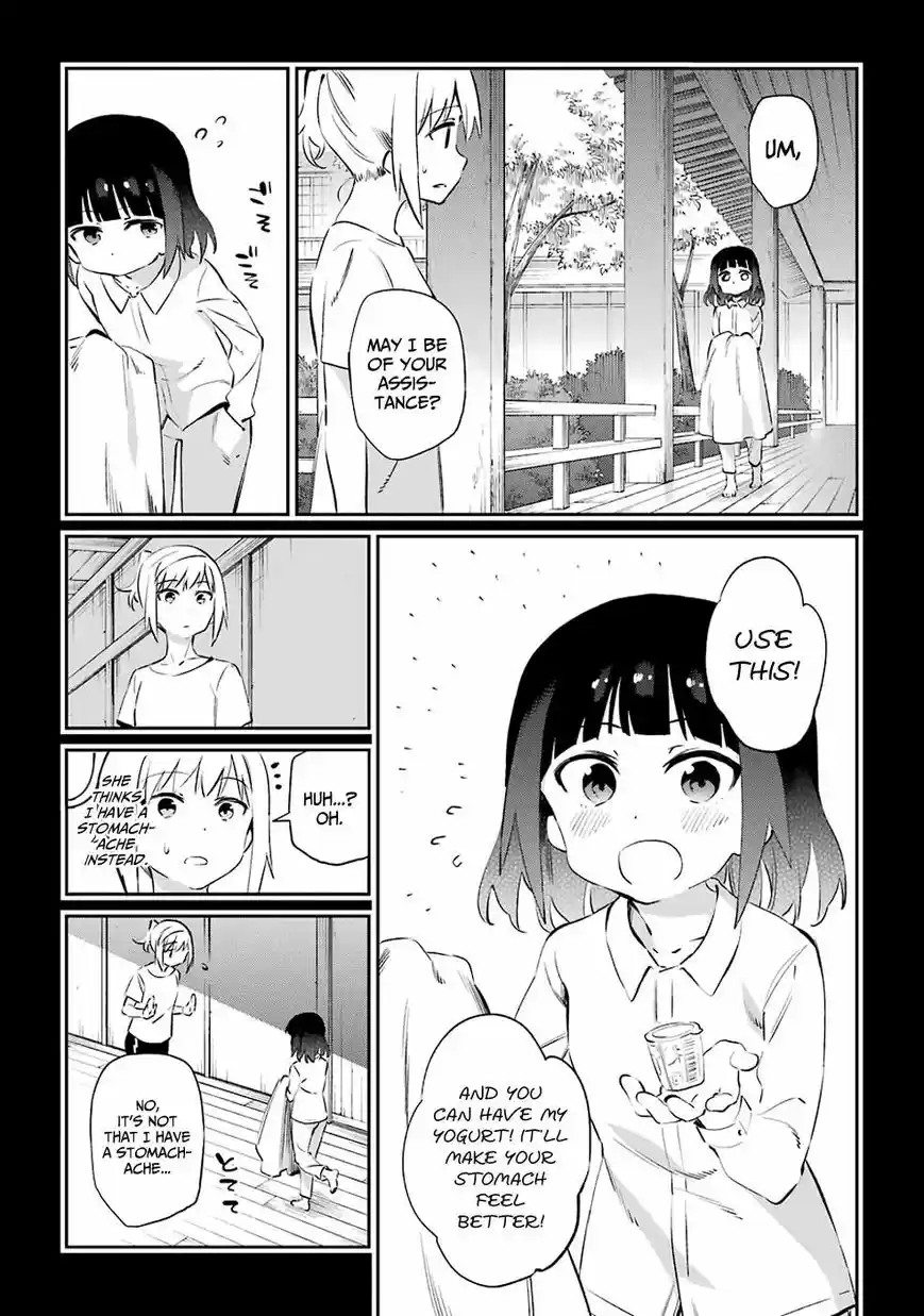 Urami Koi, Koi, Urami Koi. 46