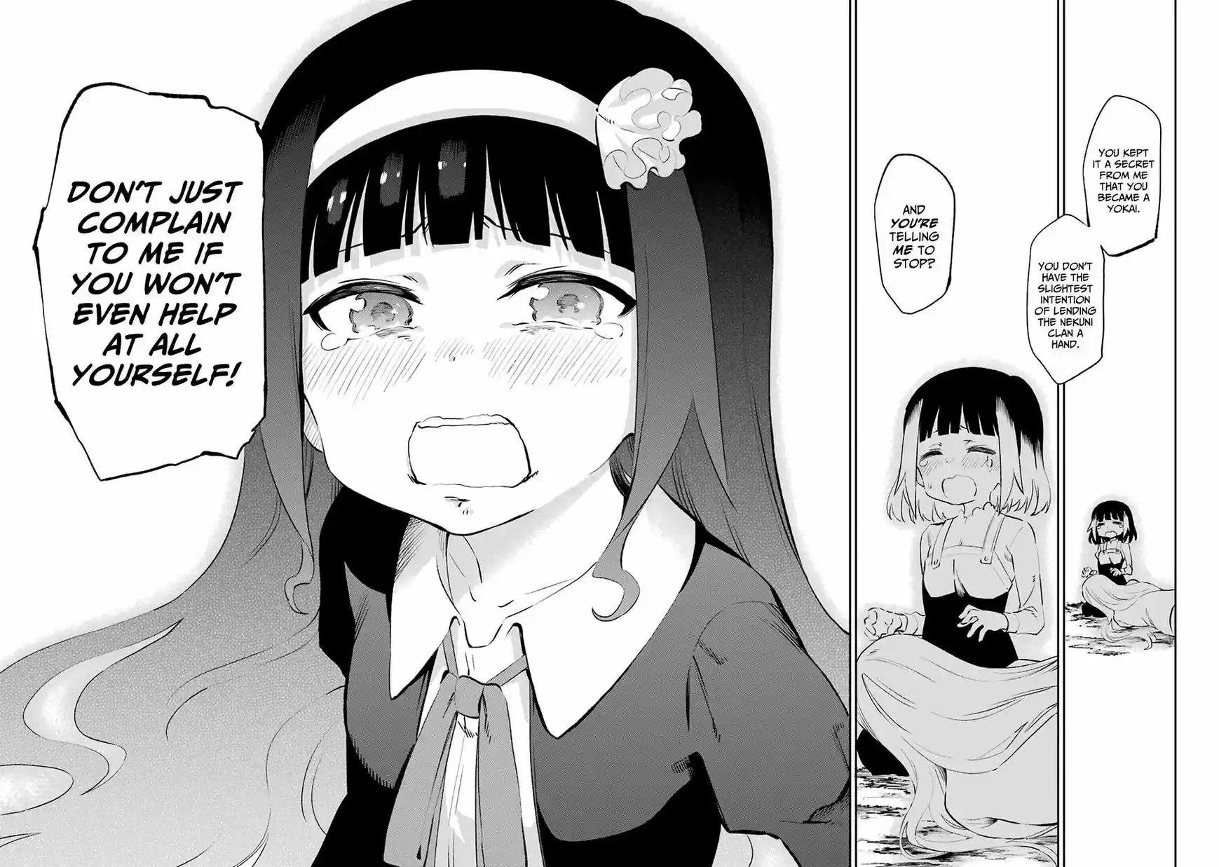 Urami Koi, Koi, Urami Koi. 46