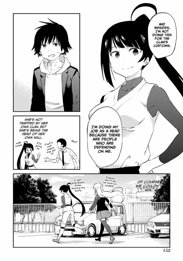 Urami Koi, Koi, Urami Koi. 47