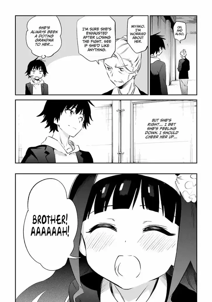 Urami Koi, Koi, Urami Koi. 47