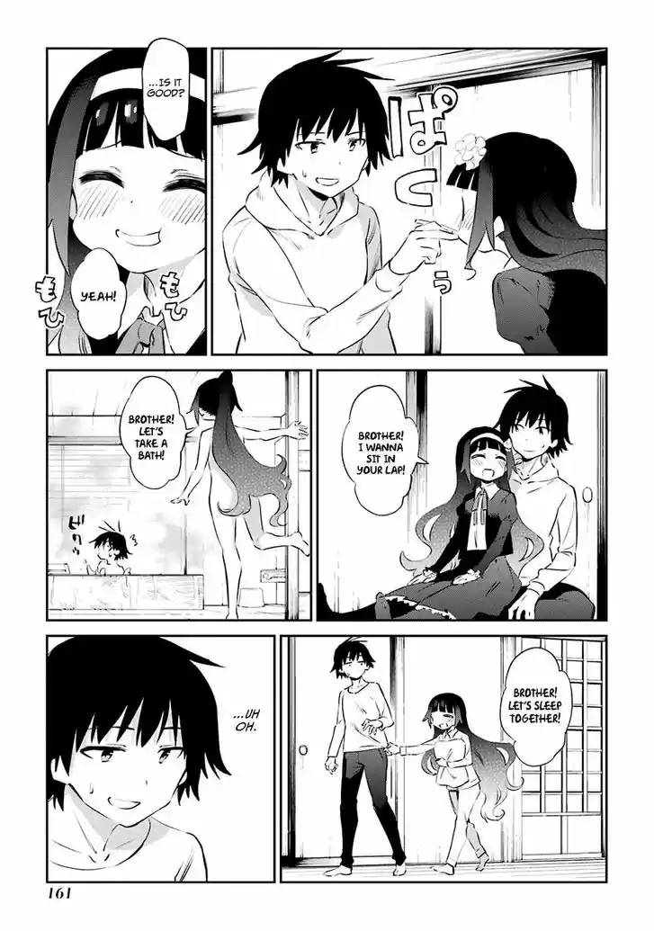 Urami Koi, Koi, Urami Koi. 47