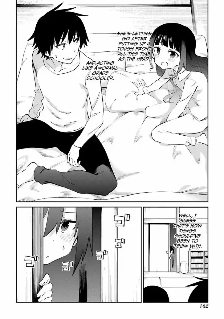 Urami Koi, Koi, Urami Koi. 47