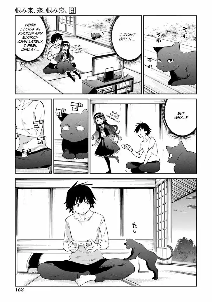 Urami Koi, Koi, Urami Koi. 47