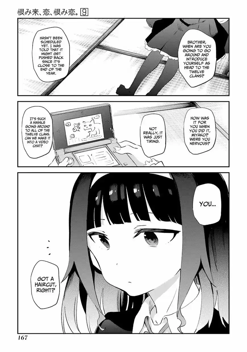 Urami Koi, Koi, Urami Koi. 48