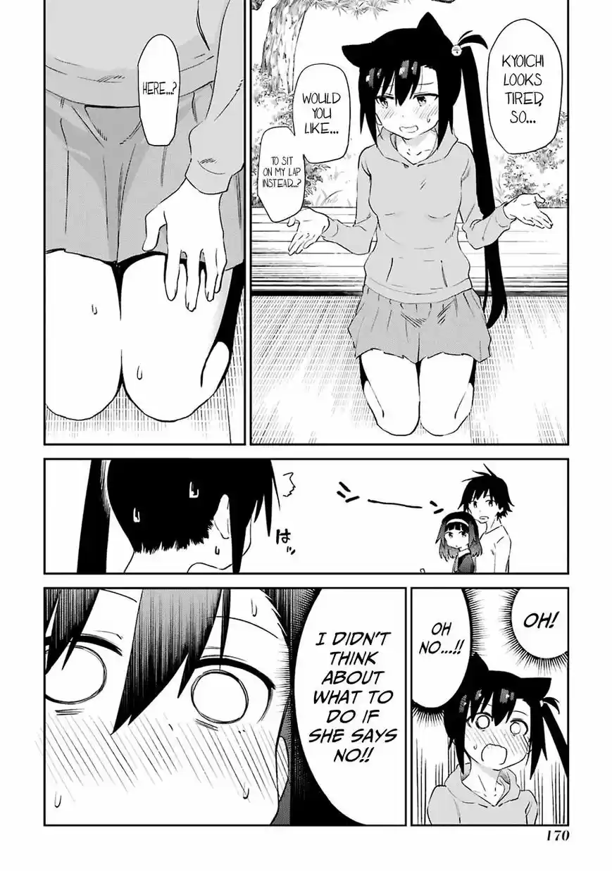 Urami Koi, Koi, Urami Koi. 48