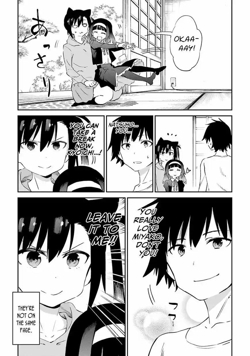 Urami Koi, Koi, Urami Koi. 48