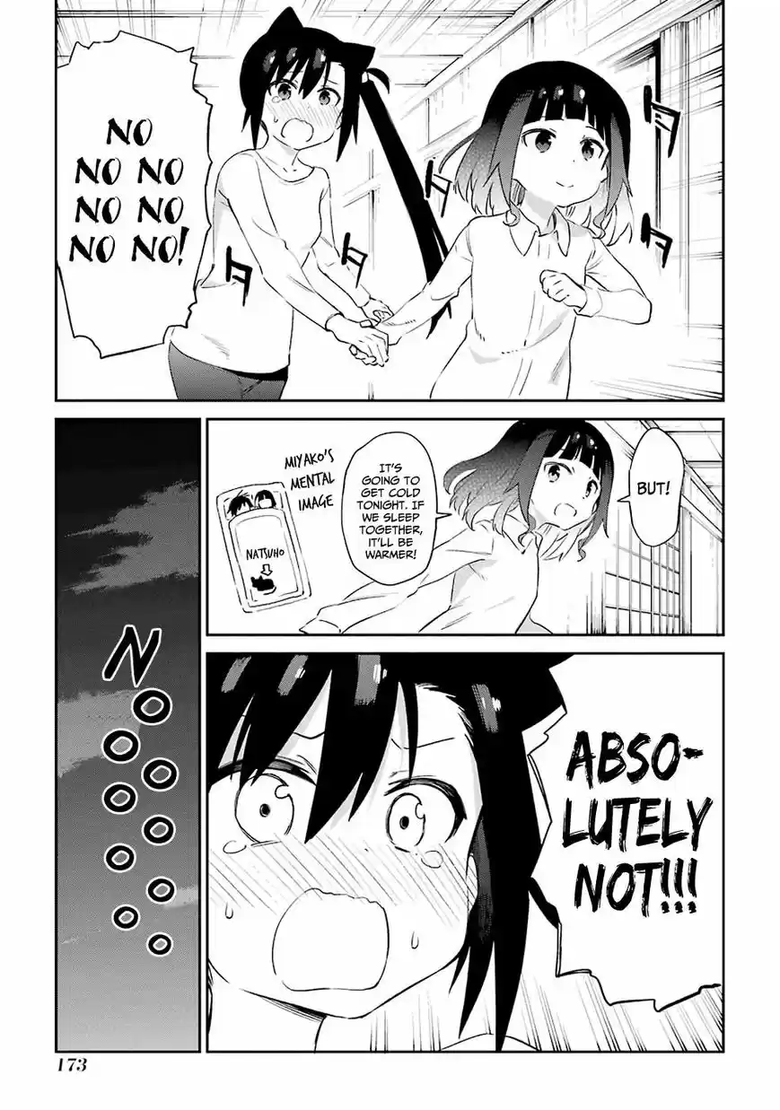 Urami Koi, Koi, Urami Koi. 48