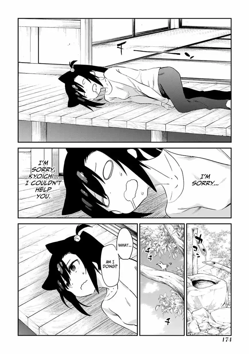 Urami Koi, Koi, Urami Koi. 48