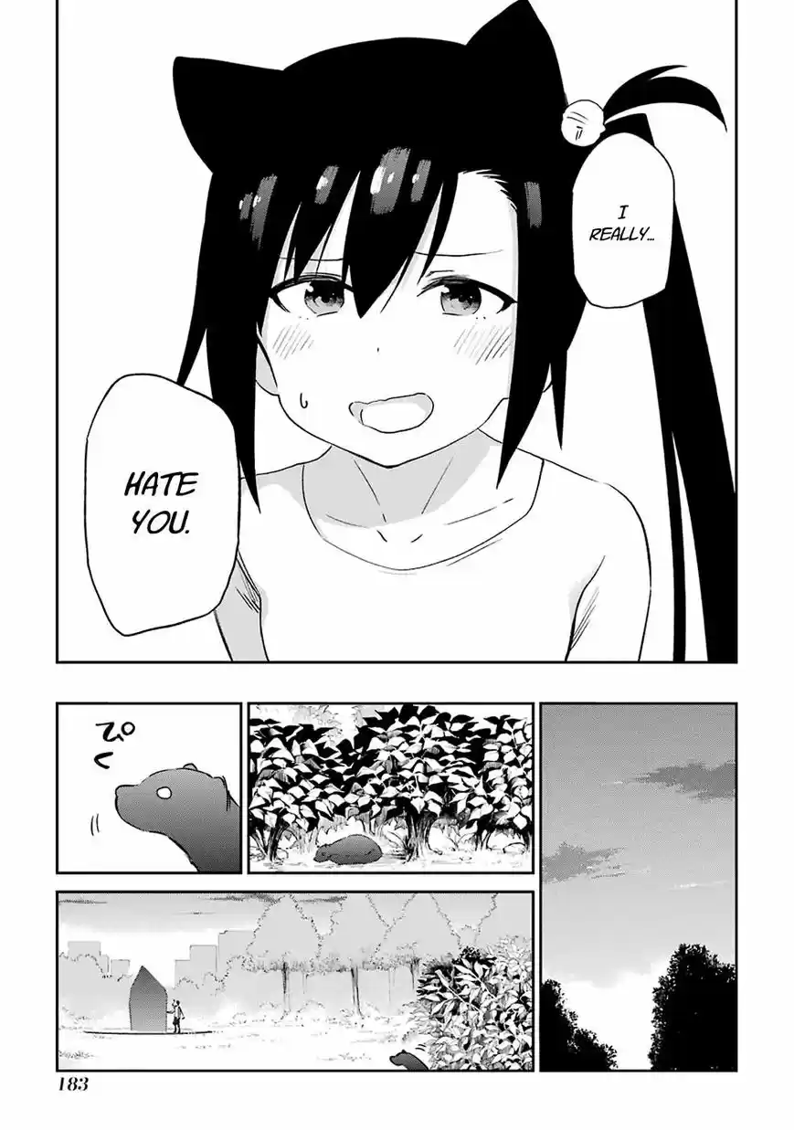 Urami Koi, Koi, Urami Koi. 48