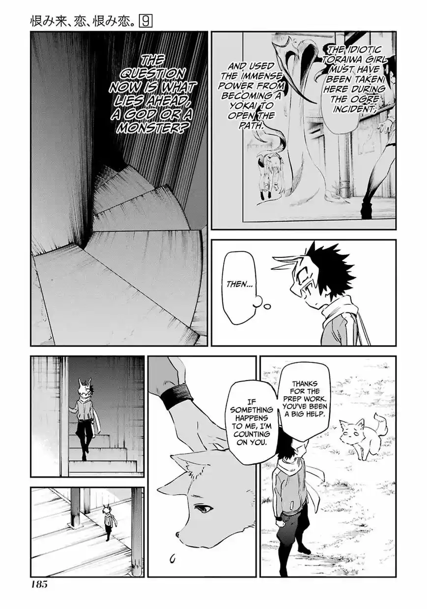 Urami Koi, Koi, Urami Koi. 48