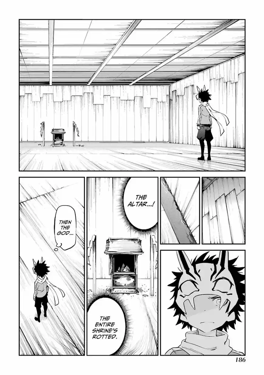 Urami Koi, Koi, Urami Koi. 48