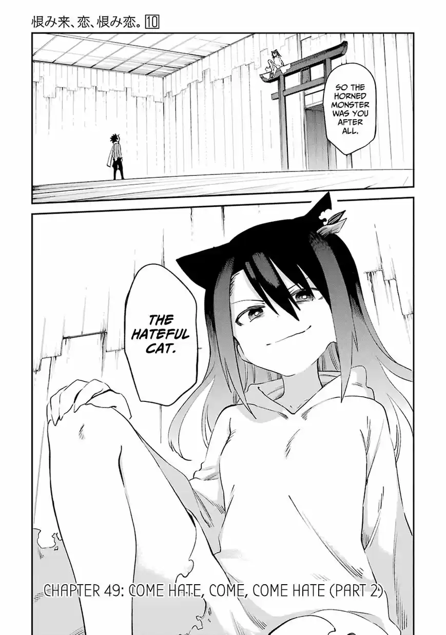 Urami Koi, Koi, Urami Koi. 49