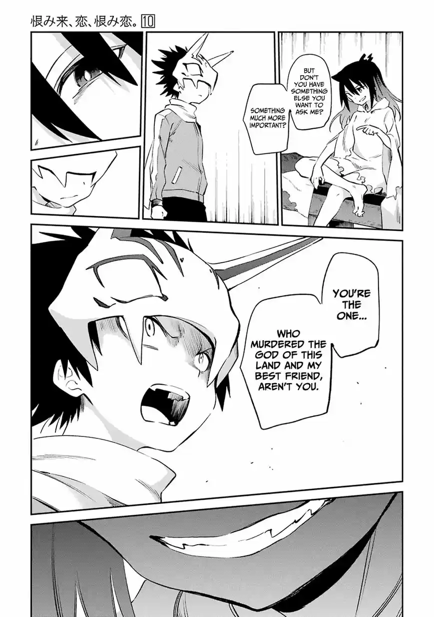 Urami Koi, Koi, Urami Koi. 49