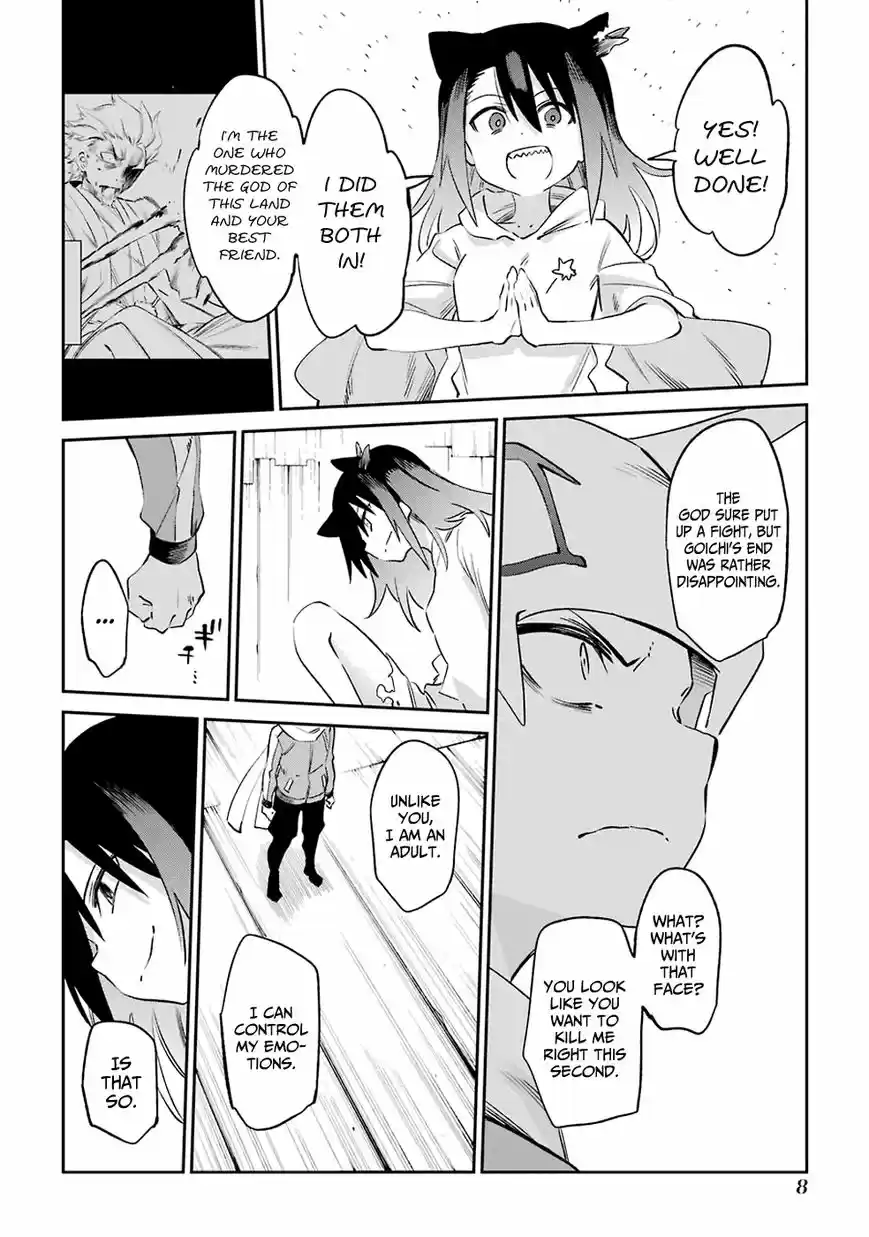 Urami Koi, Koi, Urami Koi. 49