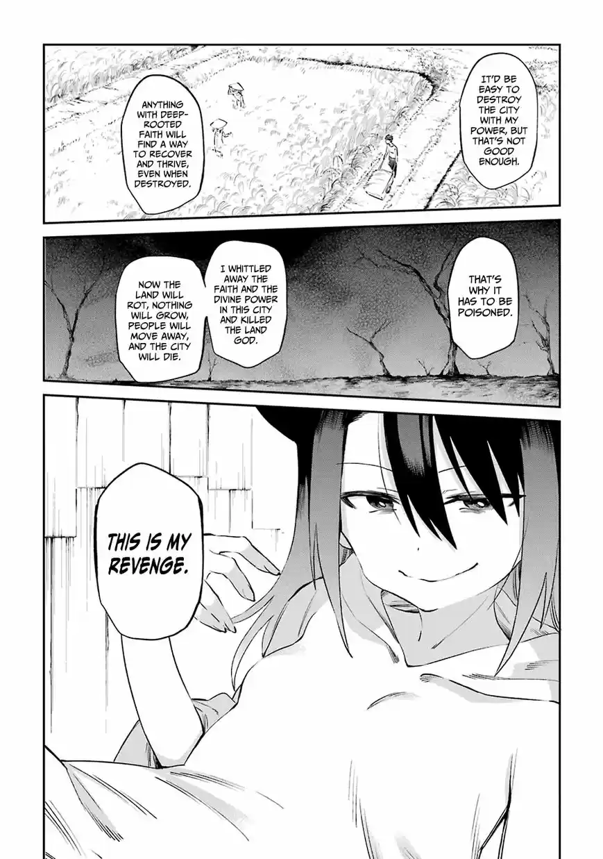 Urami Koi, Koi, Urami Koi. 49