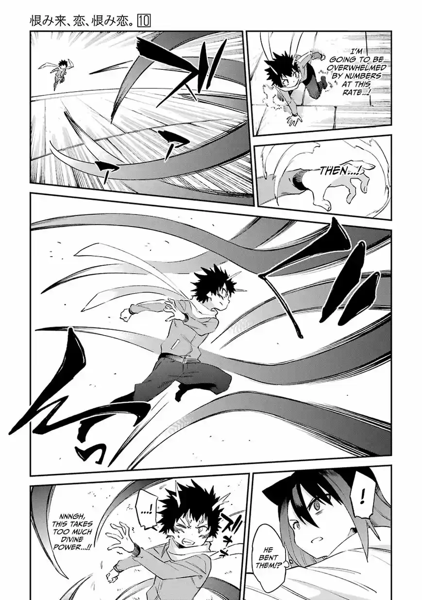 Urami Koi, Koi, Urami Koi. 49