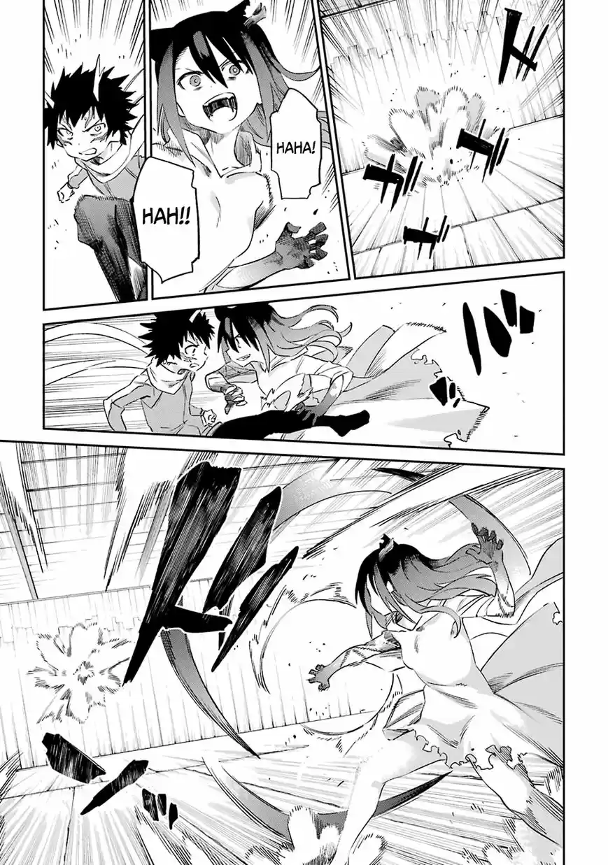 Urami Koi, Koi, Urami Koi. 49