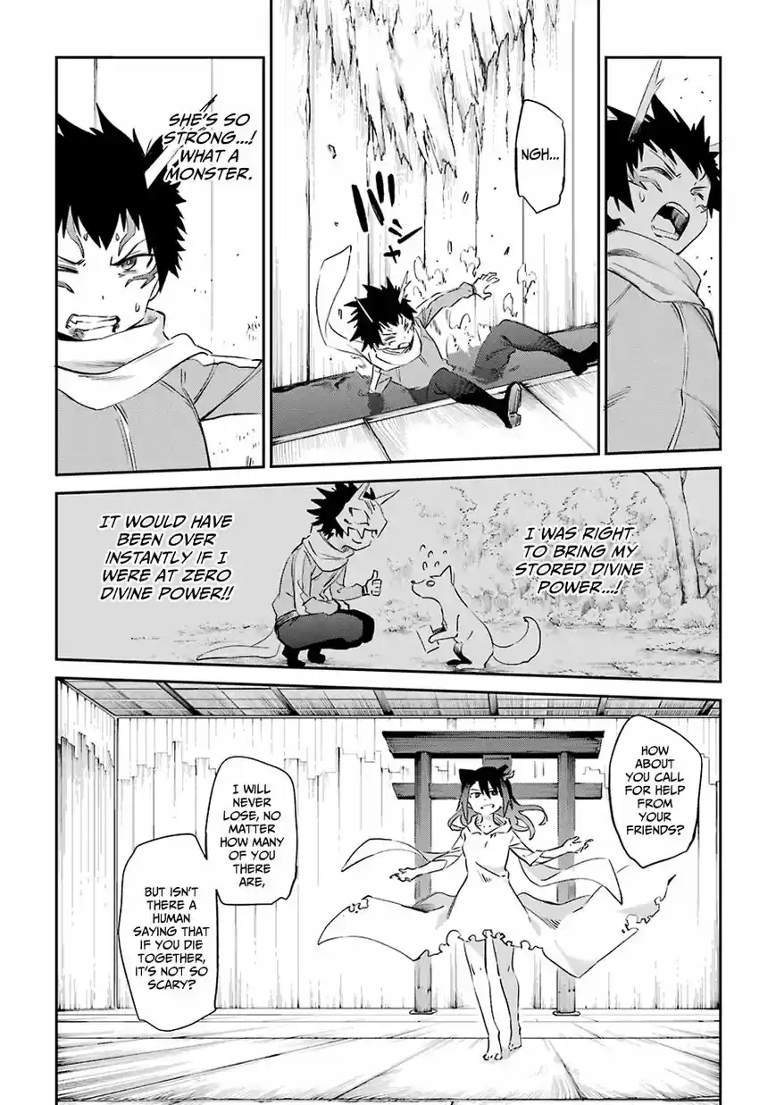 Urami Koi, Koi, Urami Koi. 49