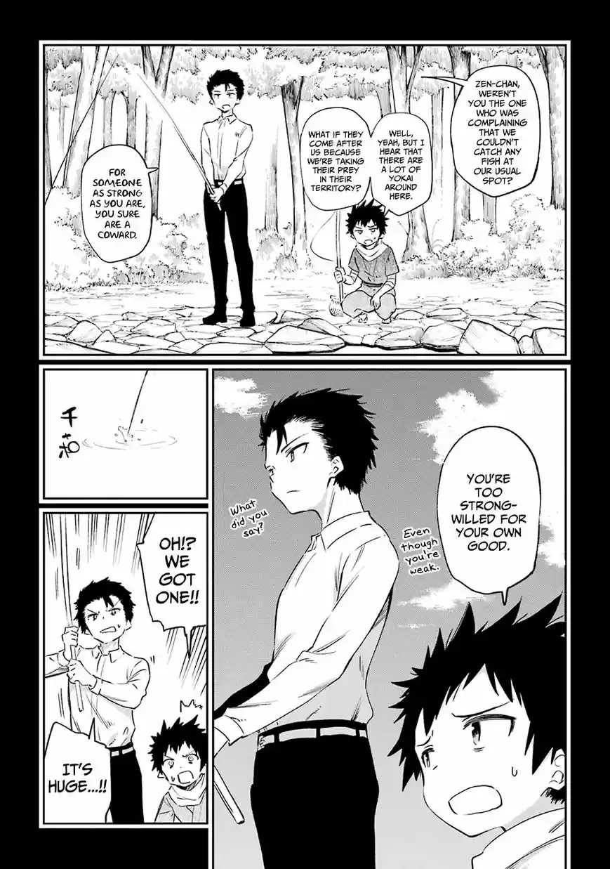 Urami Koi, Koi, Urami Koi. 49