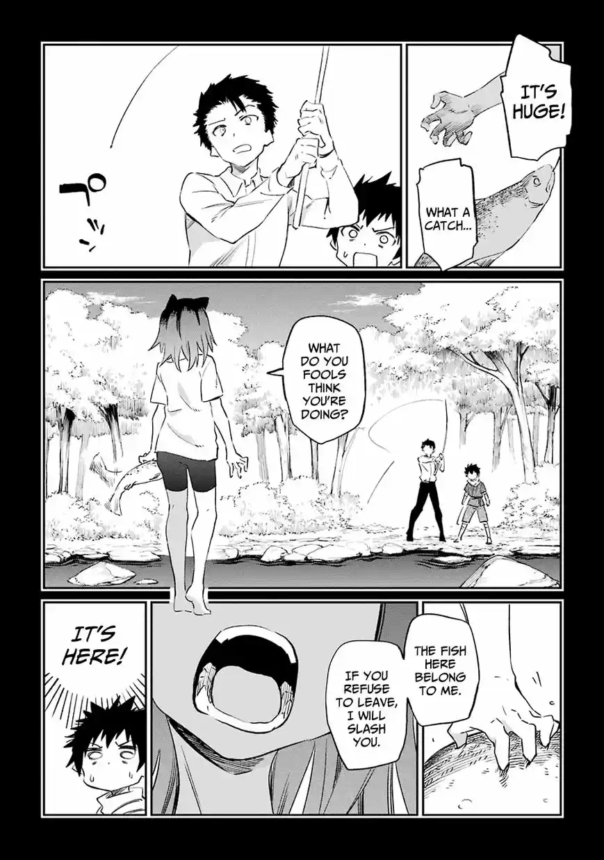 Urami Koi, Koi, Urami Koi. 49