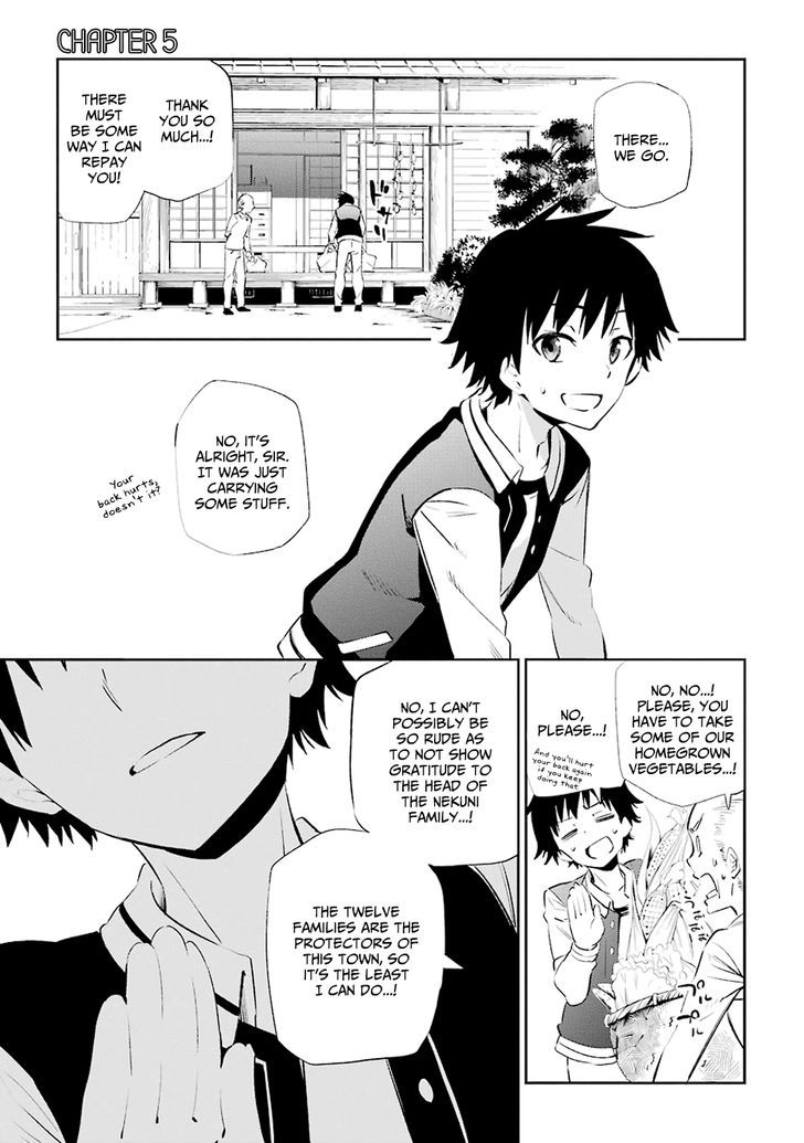 Urami Koi, Koi, Urami Koi. 5