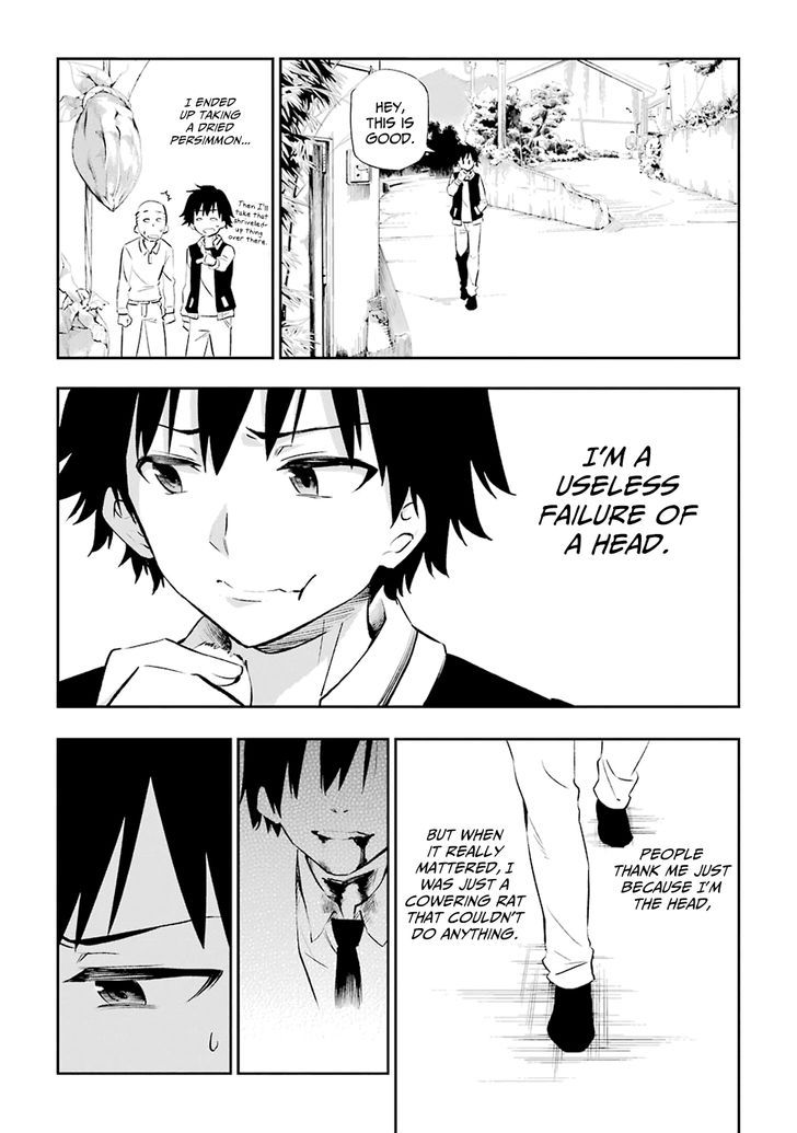 Urami Koi, Koi, Urami Koi. 5