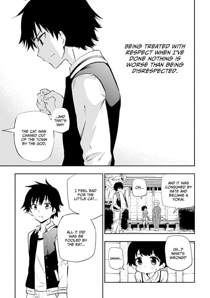 Urami Koi, Koi, Urami Koi. 5