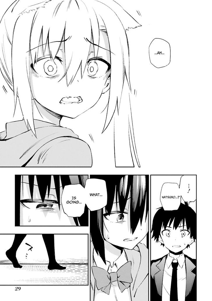 Urami Koi, Koi, Urami Koi. 5