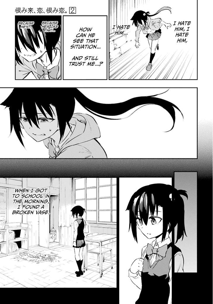 Urami Koi, Koi, Urami Koi. 5