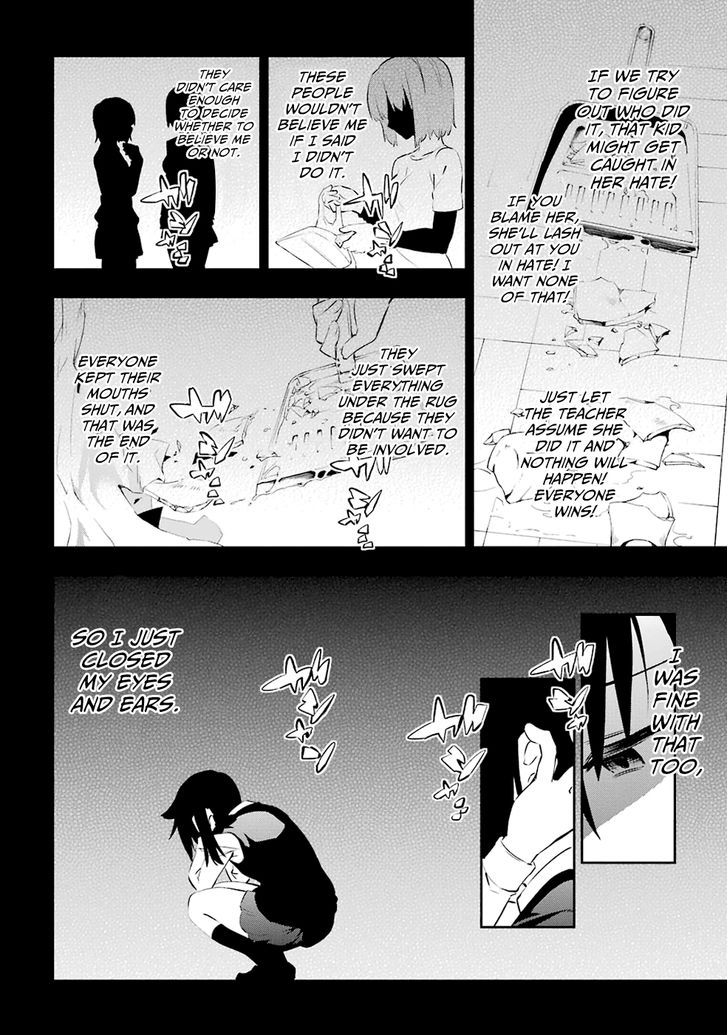 Urami Koi, Koi, Urami Koi. 5