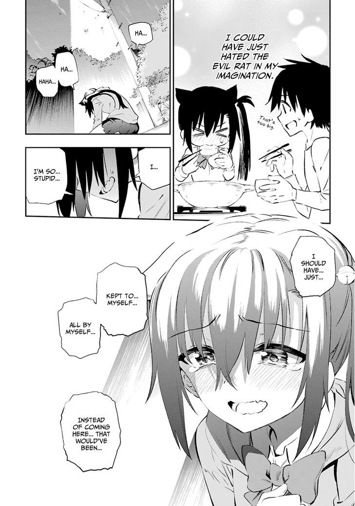 Urami Koi, Koi, Urami Koi. 5