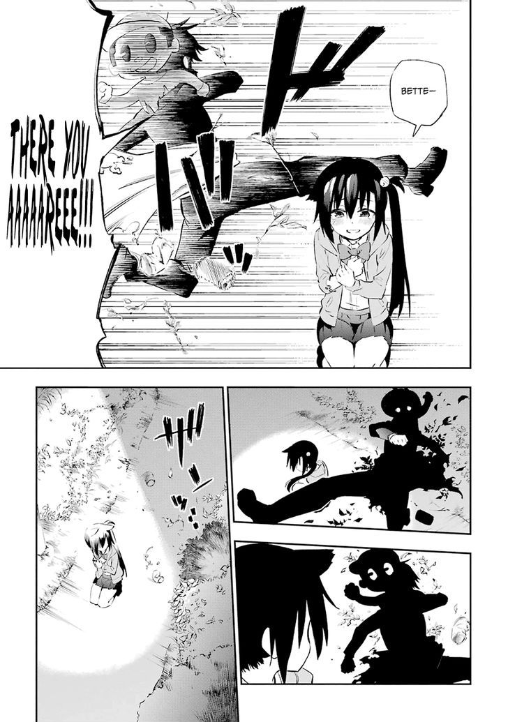 Urami Koi, Koi, Urami Koi. 5