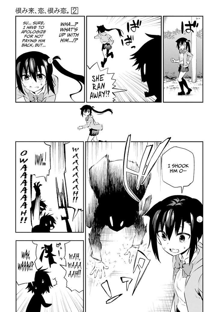 Urami Koi, Koi, Urami Koi. 5