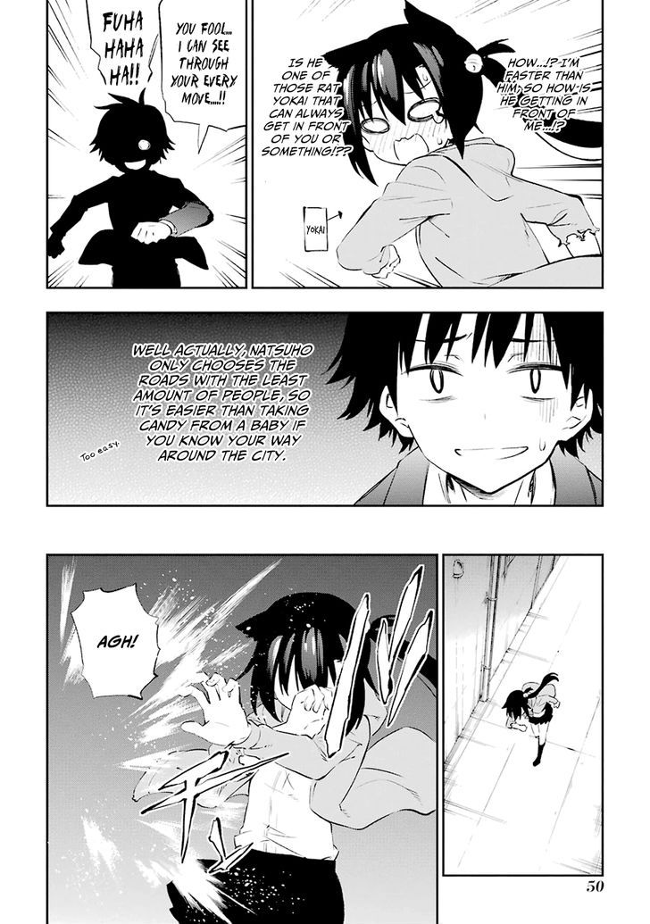 Urami Koi, Koi, Urami Koi. 5