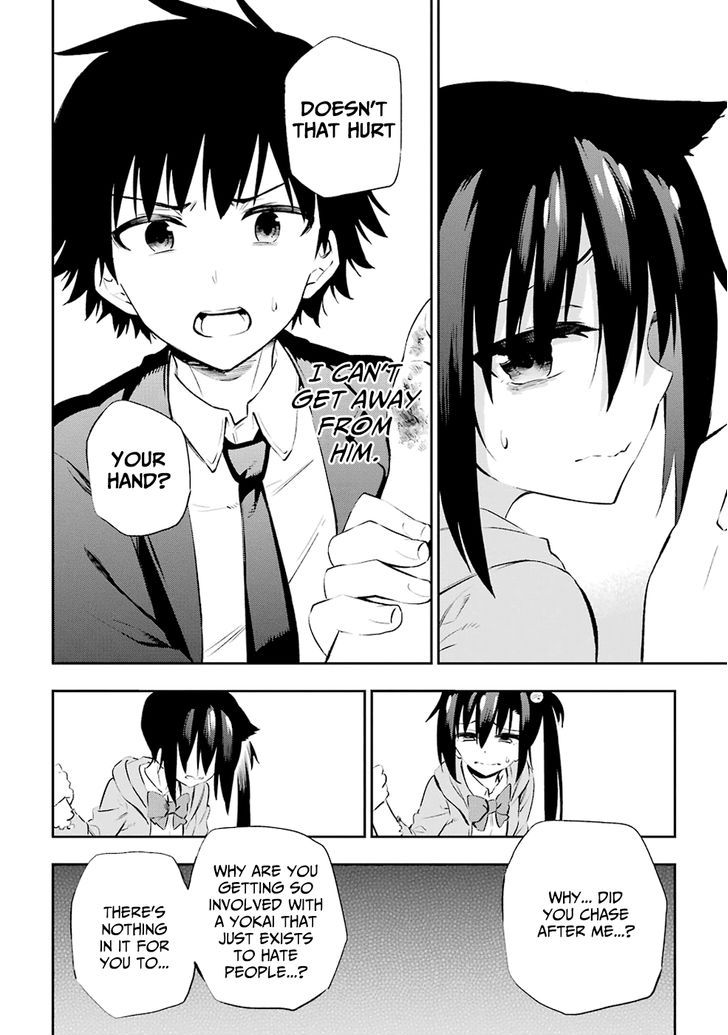 Urami Koi, Koi, Urami Koi. 5