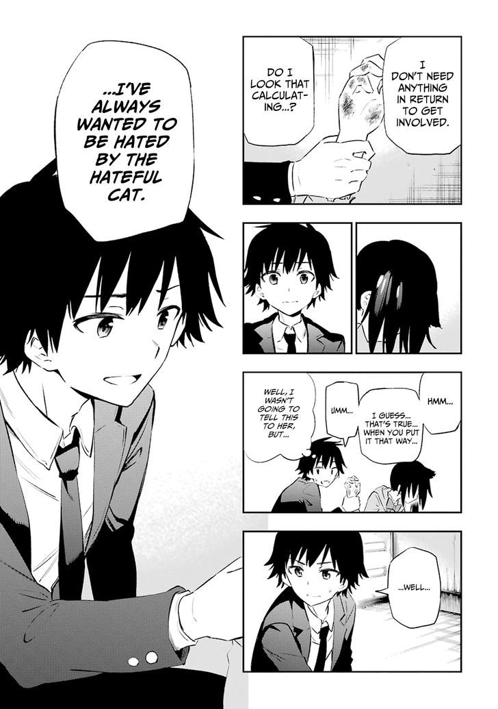 Urami Koi, Koi, Urami Koi. 5