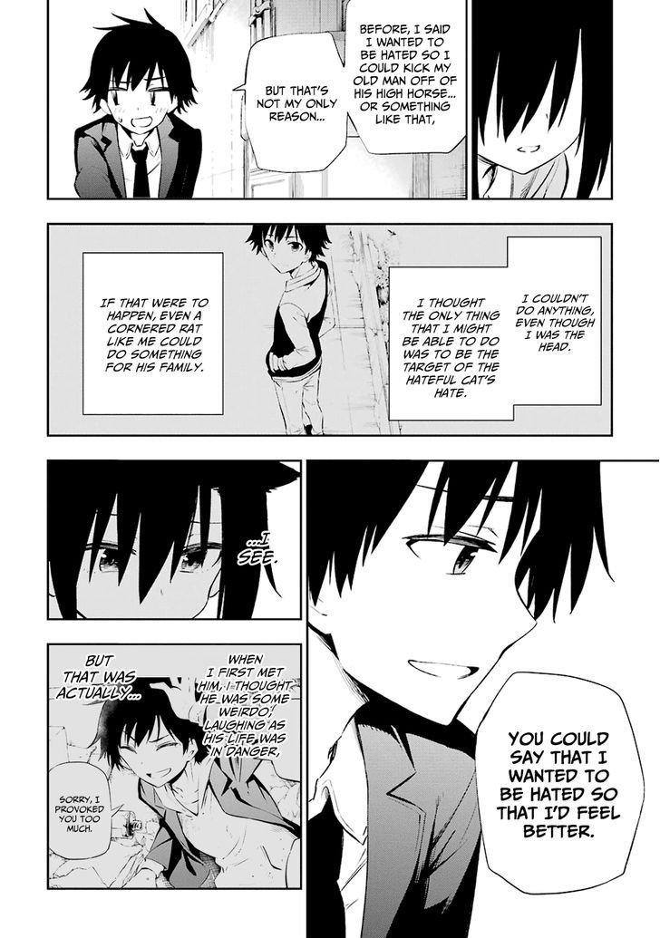 Urami Koi, Koi, Urami Koi. 5