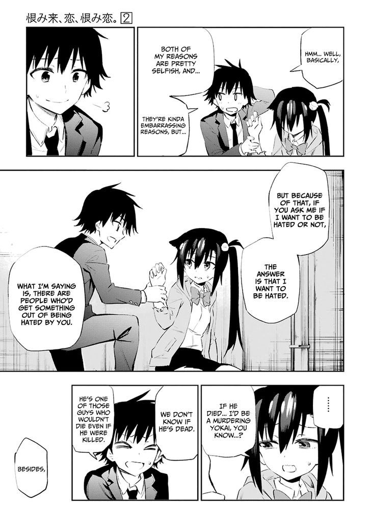 Urami Koi, Koi, Urami Koi. 5