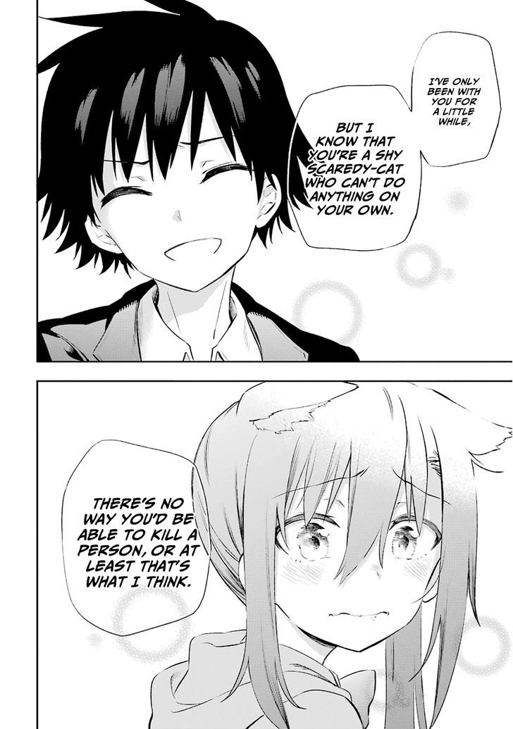 Urami Koi, Koi, Urami Koi. 5