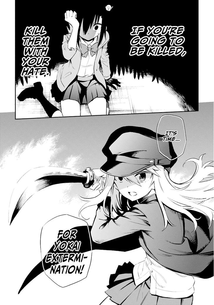 Urami Koi, Koi, Urami Koi. 5