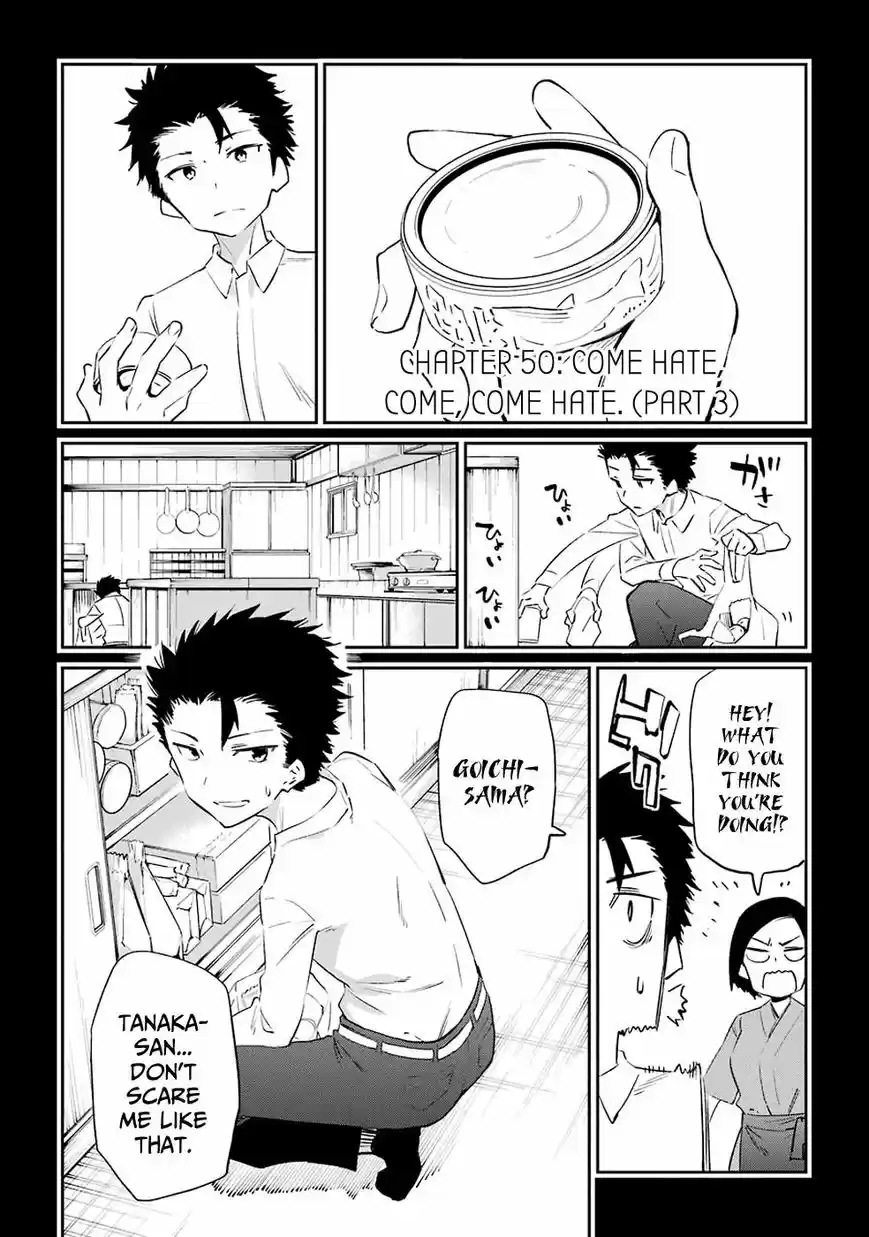 Urami Koi, Koi, Urami Koi. 50