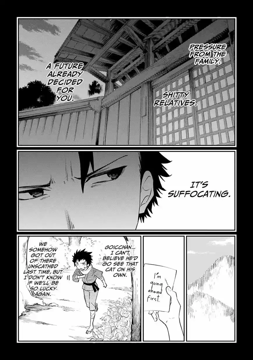 Urami Koi, Koi, Urami Koi. 50