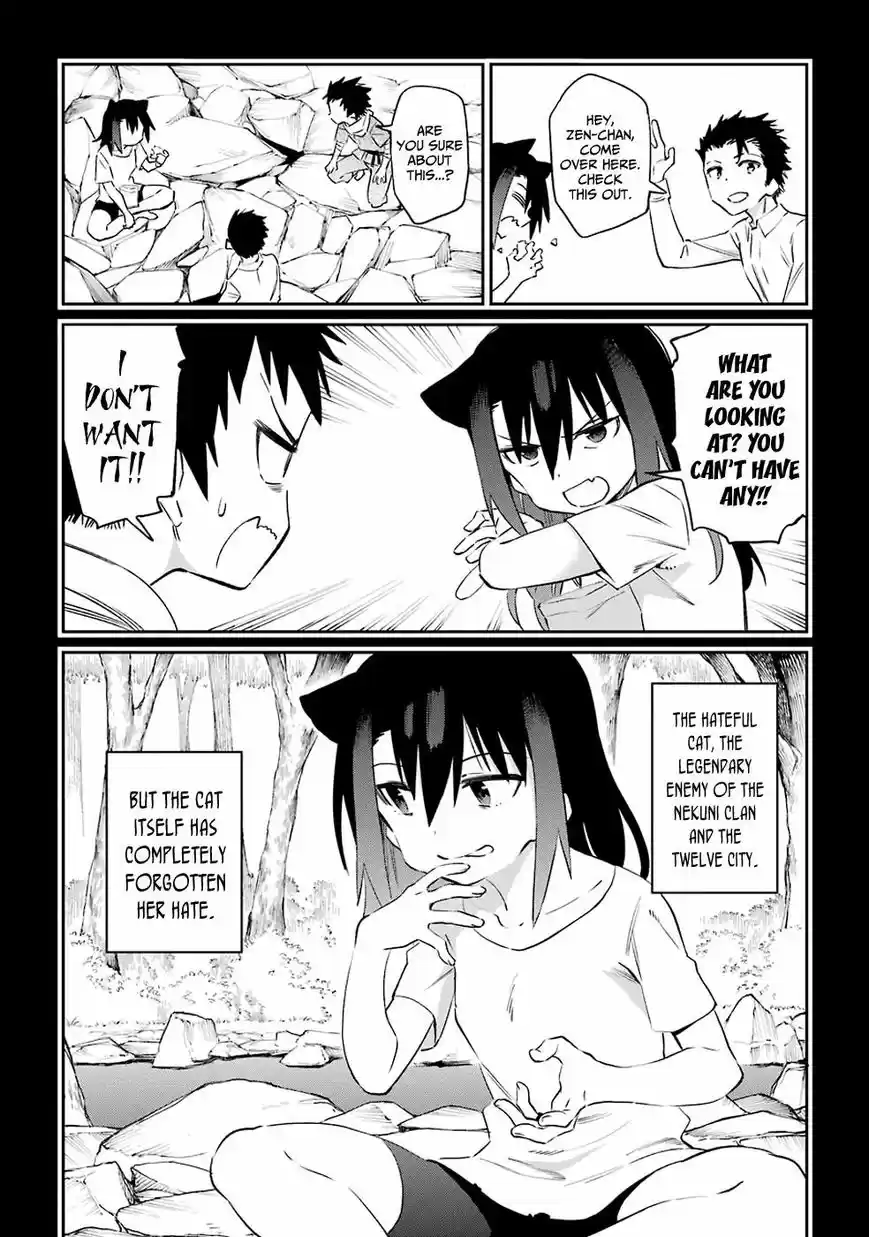 Urami Koi, Koi, Urami Koi. 50